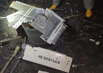 Над Україною за ніч знешкодили 93 зі 102 запущених рф дронів