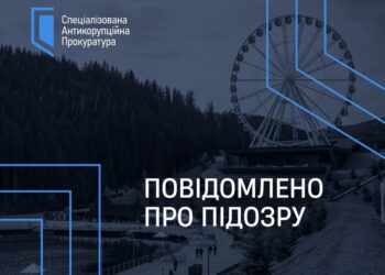 Збудував готель у Буковелі за "брудні" гроші –  експосадовцю столичної митниці повідомили про підозру
