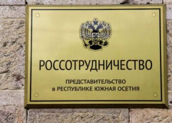 кремль ліквідує самостійність "россотруднічества" задля прямого впливу – розвідка
