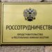 кремль ліквідує самостійність "россотруднічества" задля прямого впливу – розвідка