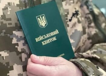 Військовий облік 17-річних у 2026 році: терміни та способи реєстрації