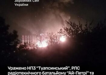 Генштаб підтвердив повторне ураження НПЗ у туапсе