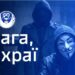 У Коордштабі попередили про нові шахрайські схеми щодо родин військовополонених