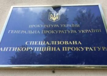 НАБУ і САП повідомили про нову підозру у справі про 30 000 доларів за забудову в Луцьку
