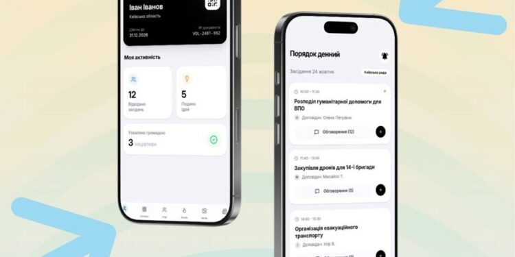 В Україні створять мобільний застосунок для волонтерів – Мінсоцполітики роз'яснило, для чого це