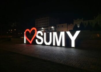 російський безпілотник знищив приватний будинок у Сумській громаді, є поранені