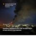 Генштаб підтвердив ураження підприємства "Атлант Аеро" у таганрозі та складів окупантів
