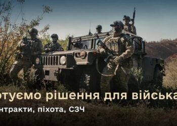 Зміни в мобілізації та СЗЧ, терміни служби, виплати – Міноборони готує низку рішень для війська
