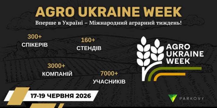 Agro Ukraine Week 2026: вперше в Україні – міжнародний аграрний тиждень!