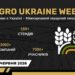 Agro Ukraine Week 2026: вперше в Україні – міжнародний аграрний тиждень!