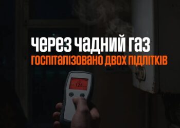 На Рівненщині двоє підлітків отруїлись чадним газом через несправний котел