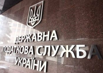 Як розрахувати МПЗ на землю при зміні власника – роз'яснення податкової
