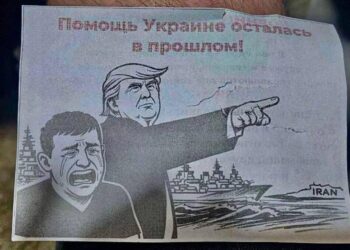 росіяни "відмили" гроші на пропагандистських листівках про Трампа і Зеленського – ЦПД
