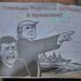 росіяни "відмили" гроші на пропагандистських листівках про Трампа і Зеленського – ЦПД