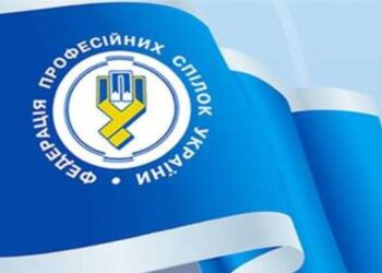 Вибори голови Федерації профспілок України: більшість організацій визначилася з кандидатами
