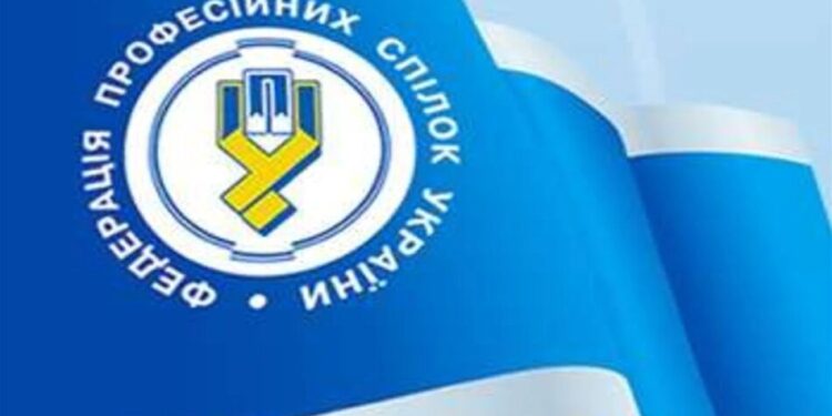 Вибори голови Федерації профспілок України: більшість організацій визначилася з кандидатами