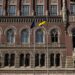 НБУ погіршив прогноз на 2026 рік – очікує стрибок інфляції до 9,5% та сповільнення росту ВВП