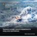 Генштаб підтвердив ураження складів, пунктів управління окупантів, у тому числі на курщині
