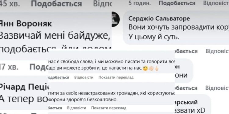 “Українцям місце лише у себе вдома”: боти атакували сторінку посольства України в Польщі