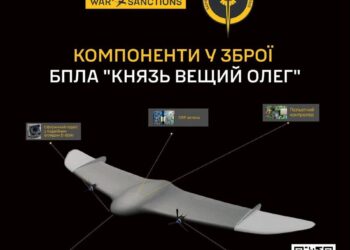 "Князь Вещий Олег" під мікроскопом – ГУР показало новий російський БПЛА