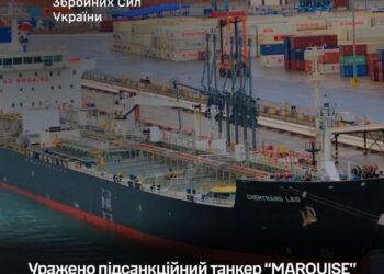 Генштаб підтвердив ураження підсанкційного танкера Marquise морськими дронами