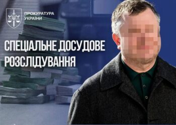 Справа Жеваго: суд дозволив заочне розслідування щодо екснардепа-бенефіціара банку "Фінанси та Кредит"