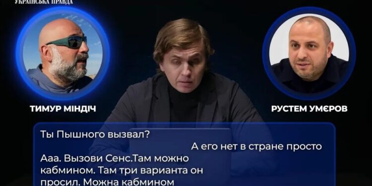 "Пишний за викликом": екснардеп заявив про втрату незалежності НБУ через політично ангажоване керівництво