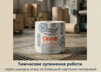 рф атакувала виробництво туалетного паперу "Обухів 65", комбінат призупинив роботу