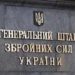 Генштаб підтвердив удар по НПЗ "Ярославльський" у рф, ступінь збитків уточнюється