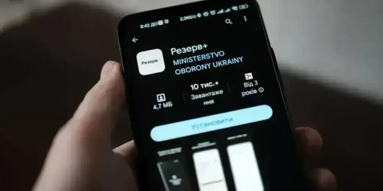 У "Резерв+" стався технічний збій – Міноборони назвало терміни відновлення роботи
