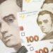 Українцям почали виплачувати 1500 грн – хто може отримати і коли