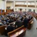 З пакету МВФ – Рада продовжила сплату військового збору на три роки після закінчення війни