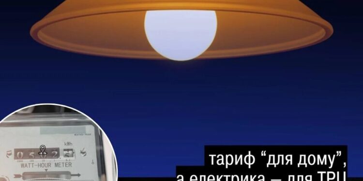 ТРЦ під виглядом будинку – на Закарпатті викрили схему з пільговим тарифом на електроенергію