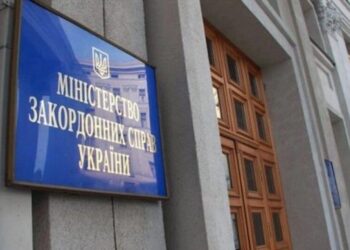 Україна готова до зустрічі Зеленського і путіна у Туреччині за участі Ердогана та Трампа – МЗС