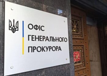 В Офісі Генпрокурора заявили, що використають усі можливості для притягнення археолога Бутягіна до відповідальності