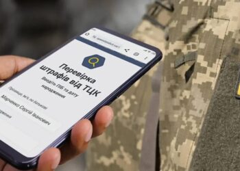 Батька п'ятьох дітей з відстрочкою оштрафували на 56 тис за непроходження ВЛК: пояснення ТЦК