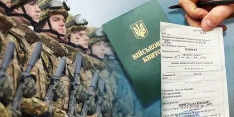 "Національний реєстр ухилянтів": рух "Чесна мобілізація" закликав надсилати дані  про відомих людей, які ухиляються від армії