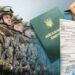 "Національний реєстр ухилянтів": рух "Чесна мобілізація" закликав надсилати дані  про відомих людей, які ухиляються від армії