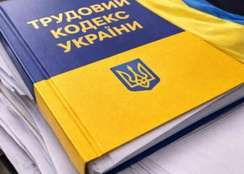 Реформа Трудового кодексу неможлива без публічного діалогу між владою, роботодавцями та працівниками – експерт