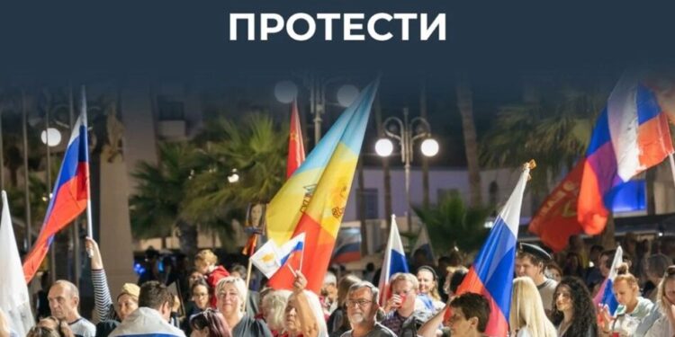 рф намагається організувати проплачені протести на Кіпрі проти допомоги Україні – ЦПД