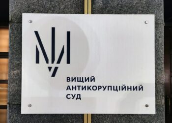 ВАКС конфіскував два кросовери Toyota в ексначальника ТЦК на Одещині