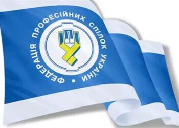 Профспілки Вінниччини висунули чинного голову ФПУ Сергія Бизова кандидатом на виборах 21 травня 2026 року