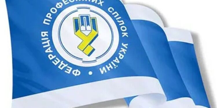 Профспілки Вінниччини висунули чинного голову ФПУ Сергія Бизова кандидатом на виборах 21 травня 2026 року