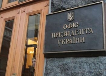 Шахраї розсилають фейкові листи від Буданова, інформацію про кібершахрайство передали правоохоронцям – ОП