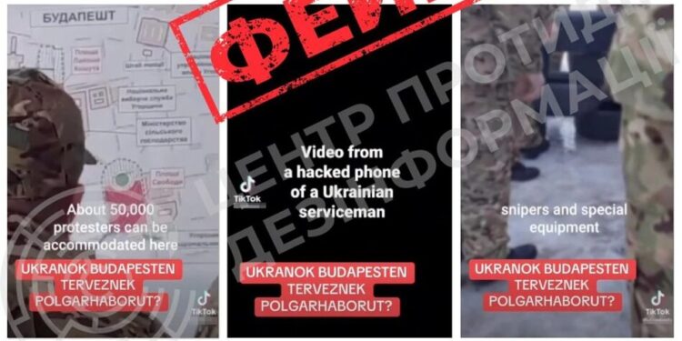 рф поширює фейкове відео, на якому нібито українські військові обговорюють підготовку заворушення в Будапешті – ЦПД