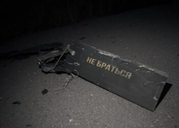 95 із 123 дронів знешкодили під час атаки рф за ніч