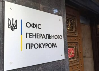 Офіс Генпрокурора вперше опублікував публічний звіт у межах реформи – Кравченко розкрив нові підходи у роботі