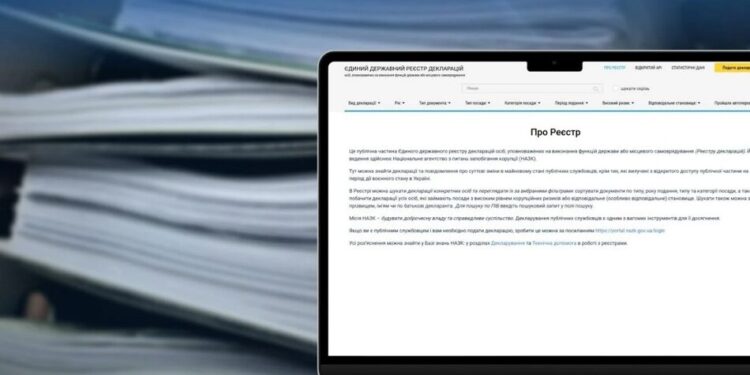 Понад 634 000 декларацій подали публічні службовці за 2025 рік