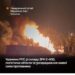 Генштаб підтвердив ураження РЛС С-400 та складу дронів окупантів