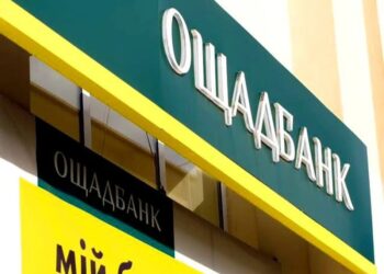 Ощадбанк подав в арбітраж новий позов проти рф за захоплення активів у 4 областях